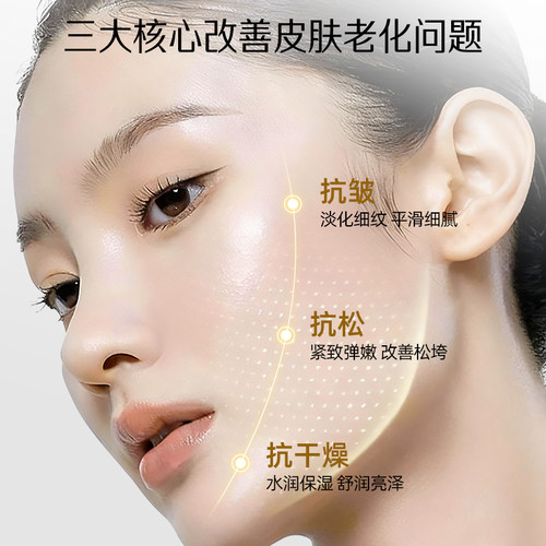 【官方正品】柏氏青春抗皱水乳套装盒紧致保湿淡化细纹精华液补水 - 图0