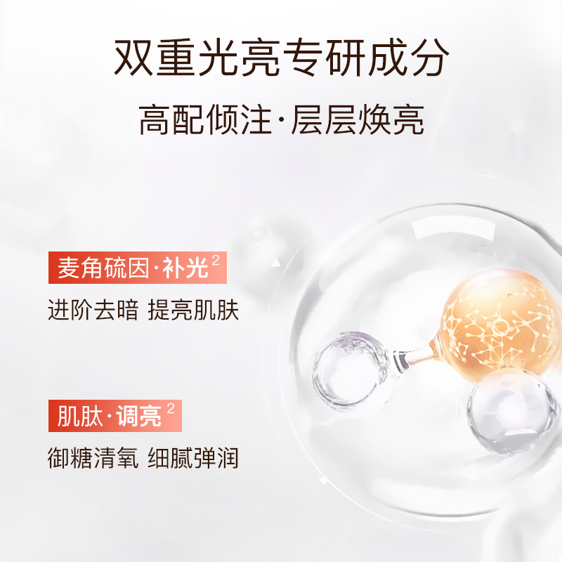 【520礼物】柏氏双抗水乳套盒补水保湿抗氧化暗沉官方正品旗舰店