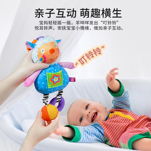 Lalababy/拉拉布书婴儿床铃bb车挂宝宝床上玩具01岁星星熊八音琴