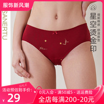 Three Ears Rabbit Great Red Ben Year Underwear Female Triangle Pants Head Couple Section Men Flat Corner Cotton large size 4-corner pants