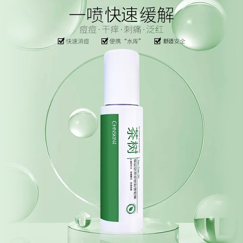 瓷肌茶树舒缓积雪草祛痘修护爽肤水 瓷肌化妆水/爽肤水