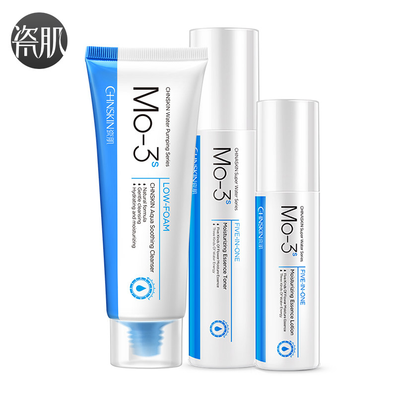 瓷肌水能量润养保湿套装正品男女 瓷肌面部护理套装