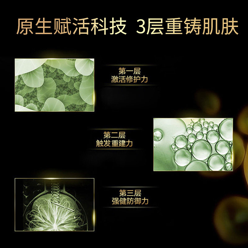  瓷肌面部护理套装