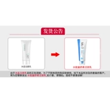 瓷肌 Fade желтый нежный белый костюм глубокий очищение, отшелушивание увлажнения, увлажнение, пожелтевшие белые уход за кожей мужчины и женщины подлинные