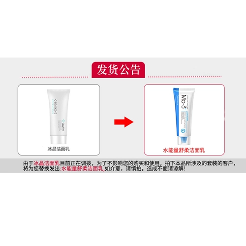 瓷肌 Fade желтый нежный белый костюм глубокий очищение, отшелушивание увлажнения, увлажнение, пожелтевшие белые уход за кожей мужчины и женщины подлинные