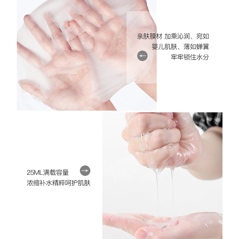 瓷肌海藻美白补水去黄气暗沉烟酰胺 瓷肌贴片面膜