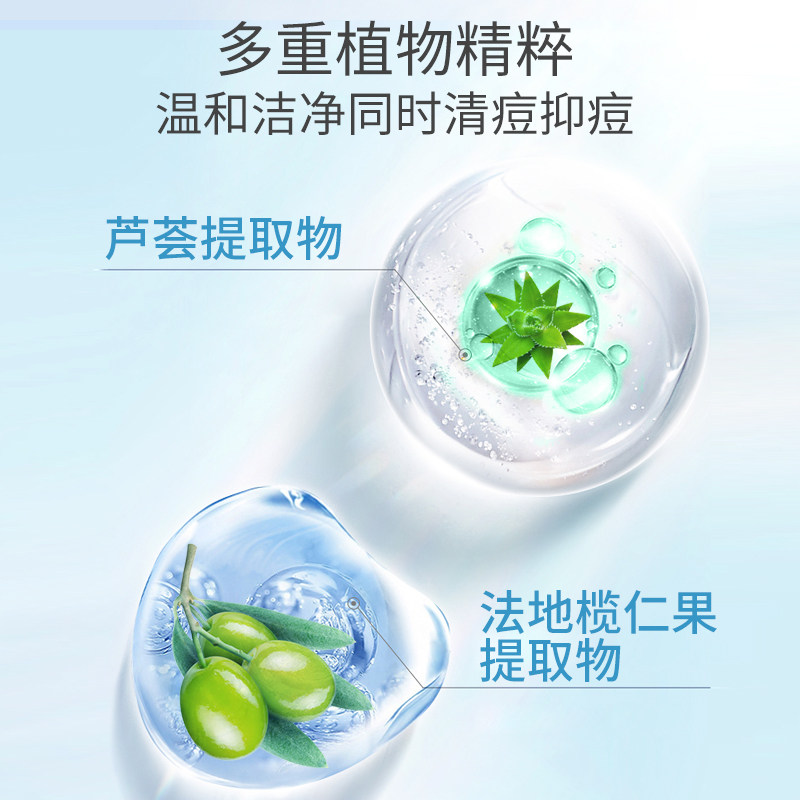 韩国瓷肌小白管祛痘女男学生洗面奶 瓷肌洁面