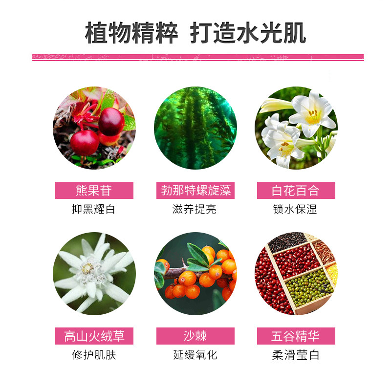 瓷肌晶透套装补水滋润提亮肤色套组 瓷肌面部护理套装