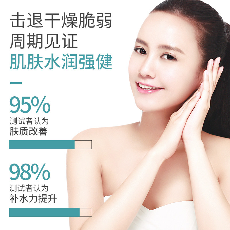 瓷肌高保湿精华霜春夏男女滋润面霜 瓷肌乳液/面霜