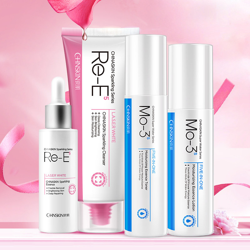 瓷肌晶透套装补水滋润提亮肤色套组 瓷肌面部护理套装