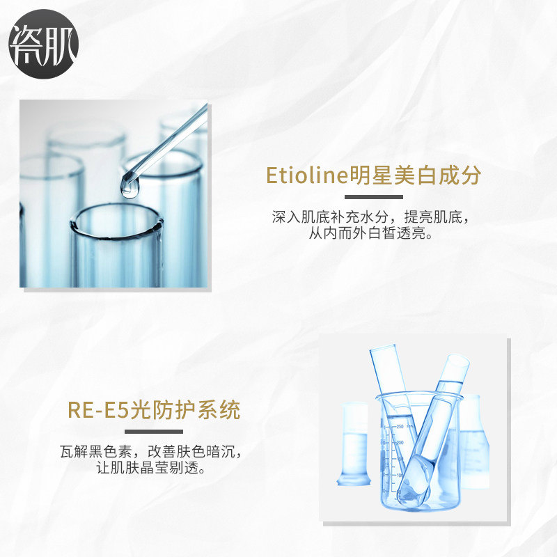  瓷肌面部护理套装