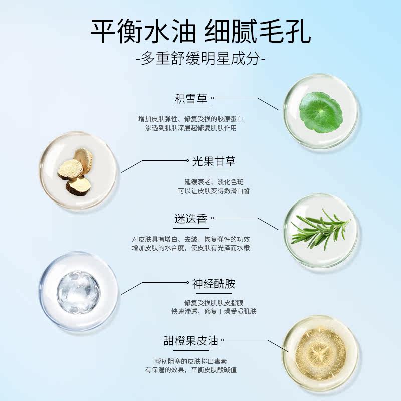 瓷肌氨基酸泡沫男女温和清洁敏感肌 瓷肌洁面