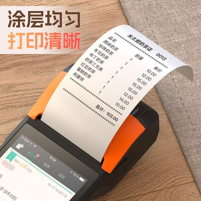 打印纸热敏57x50小票卷纸80x80mm外卖单超市后厨po收银打印纸通用 - 图1