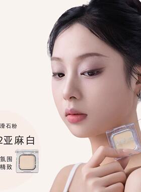 极色妆婳哑光柔雾单色眼影高光
