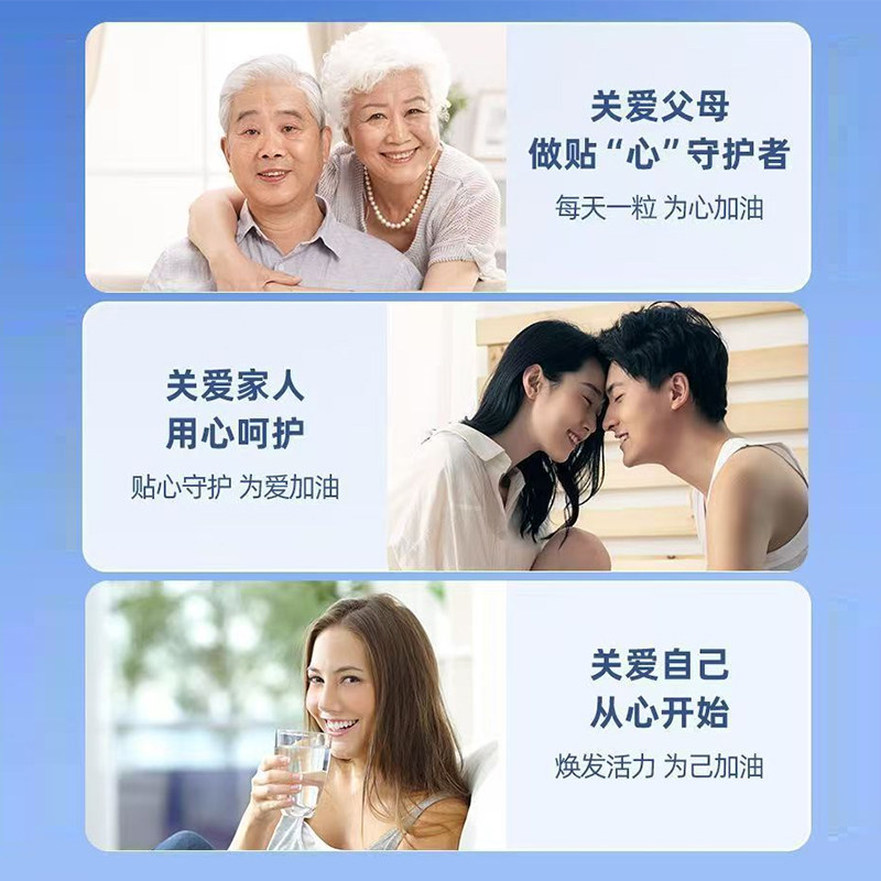 买1送1赠品美澳健辅酶Q10维生素e增强免疫力呵护心脏中老年保健品,淘宝优惠券,粉丝福利购,淘宝优惠卷