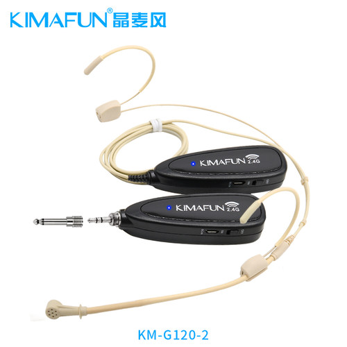 Kimafun/晶麦风 KM-G120无线麦克风扩音器教师专用头戴式话筒户外 - 图0