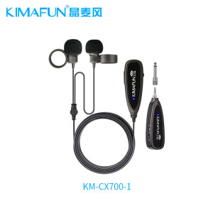 KIMAFUN/晶麦风CX700-1 口琴麦克风无线陶笛埙专用乐器话筒拾音器