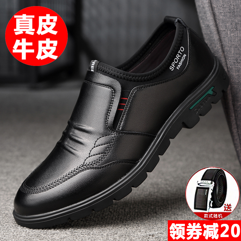 皮鞋男真皮软底潮流休闲鞋子男士秋季2020新款百搭内增高男鞋潮鞋