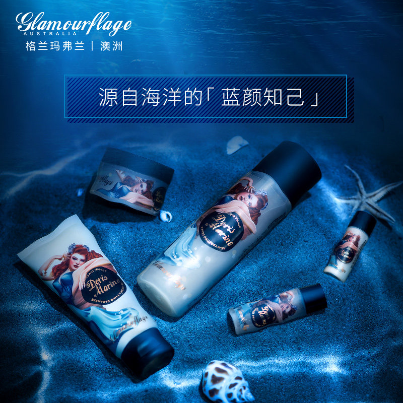 格兰玛弗兰补水熬夜淡化细纹眼霜 格兰玛弗兰眼部精华