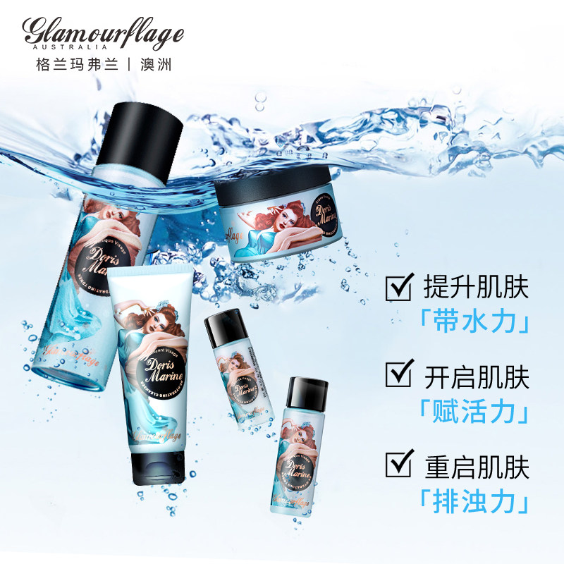 格兰玛弗兰补水熬夜淡化细纹眼霜 格兰玛弗兰眼部精华