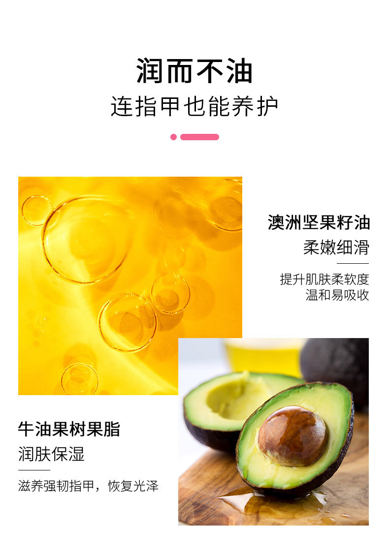  格兰玛弗兰护手霜