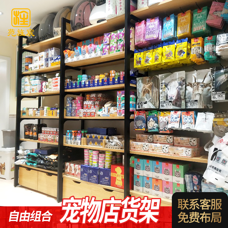 宠物店货架展示架猫狗粮玩具零食挂牵引绳子展示柜超市用品置物架-图0