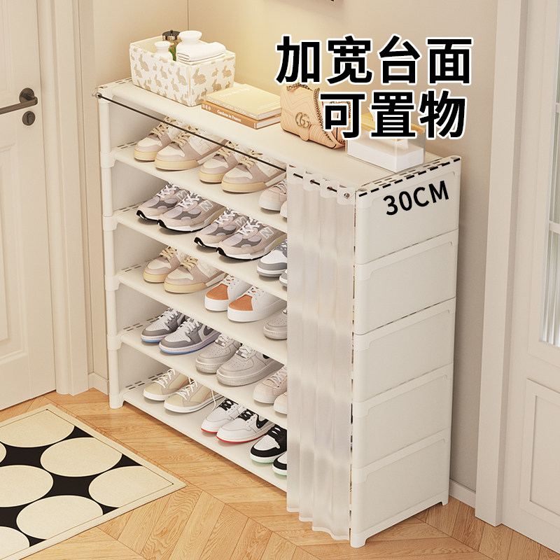 鞋架子多层防尘鞋柜宿舍出租房入户门口外走廊室内鞋子收纳置物架,淘宝优惠券,粉丝福利购,淘宝优惠卷