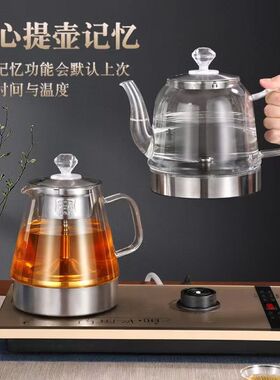 电烧水壶无水柱全自动台面嵌入式
