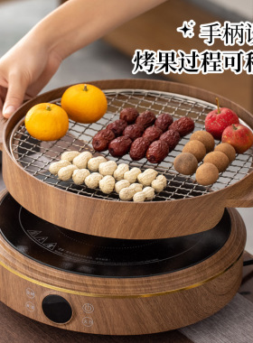 围炉煮茶器冬天电陶炉套装一体式