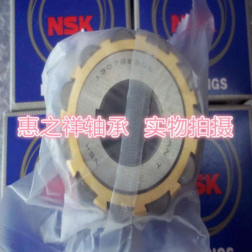 日本NSK轴承  整体偏心轴承 130752305 尺寸；25*68.2*42 - 图0
