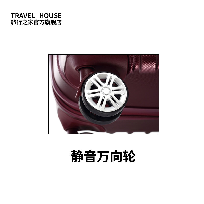 旅行之家韩版小清新女万向轮拉杆箱 旅行之家箱包旅行箱