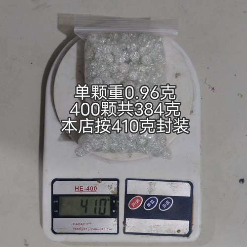 弹弓9mm爆花珠开花弹无孔实心玻璃球九毫米高圆度碎花珠裂纹滚珠 - 图1