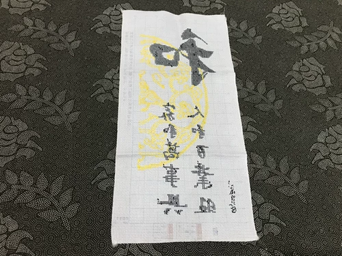 Чистое ручное кросс -стежок