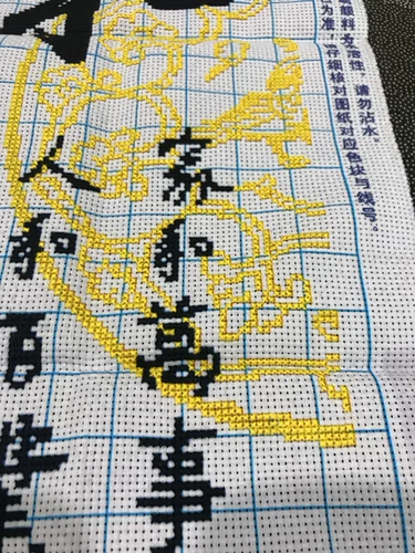 Чистое ручное кросс -стежок