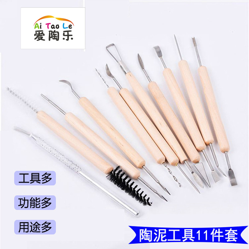 【爱陶乐】diy精雕软陶泥/彩泥/粘土 爱陶乐模型制作工具/辅料耗材