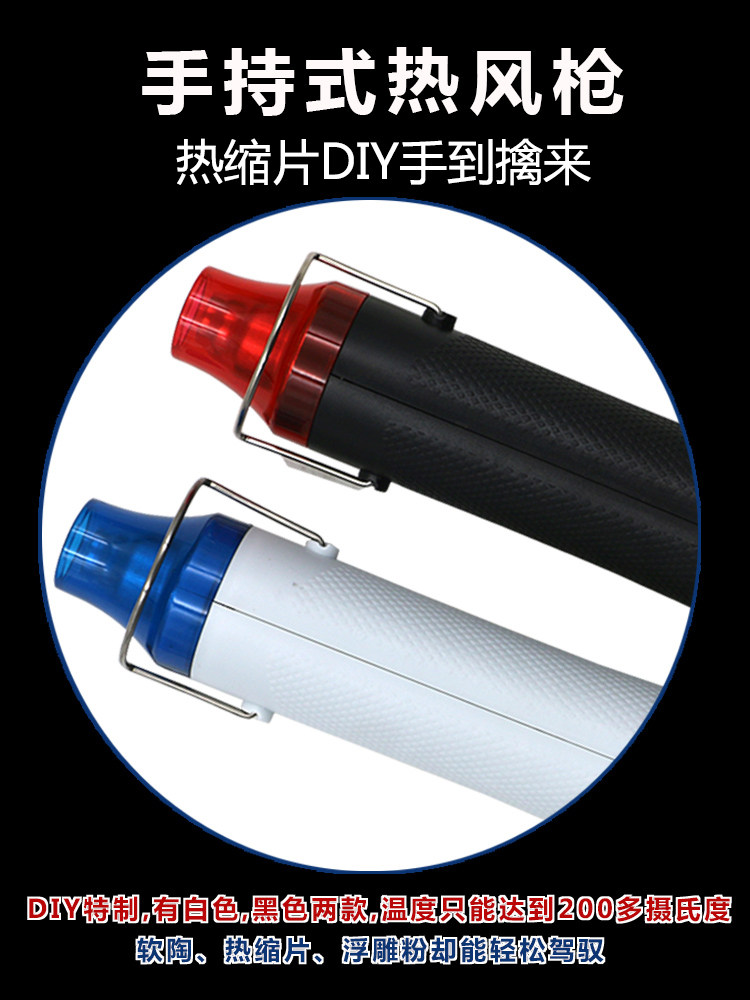  爱陶乐软陶泥