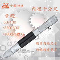 Guilin Gui Quantity Inner Diameter Micrometer diameter measuring and tube 50-300 50-300 600 1000mm inner diameter measuring micro-measuring machine