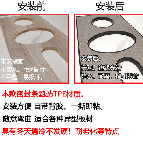封边条自粘橱柜包边U型木板板材包边条家具衣柜子门桌椅软收边条 - 图1