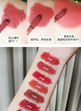 韩国blackrouge塔罗牌唇釉口红5g雾面哑光唇泥不拔干掉色cm06清仓