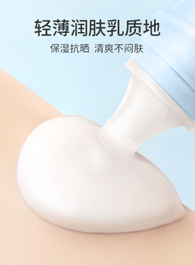 正品泰国TREECHADA婴儿温和防晒乳儿童婴童防晒霜清爽SPF30 PA+++