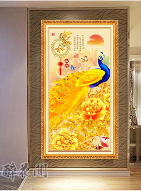 新中式风入户玄关寓意好装饰画