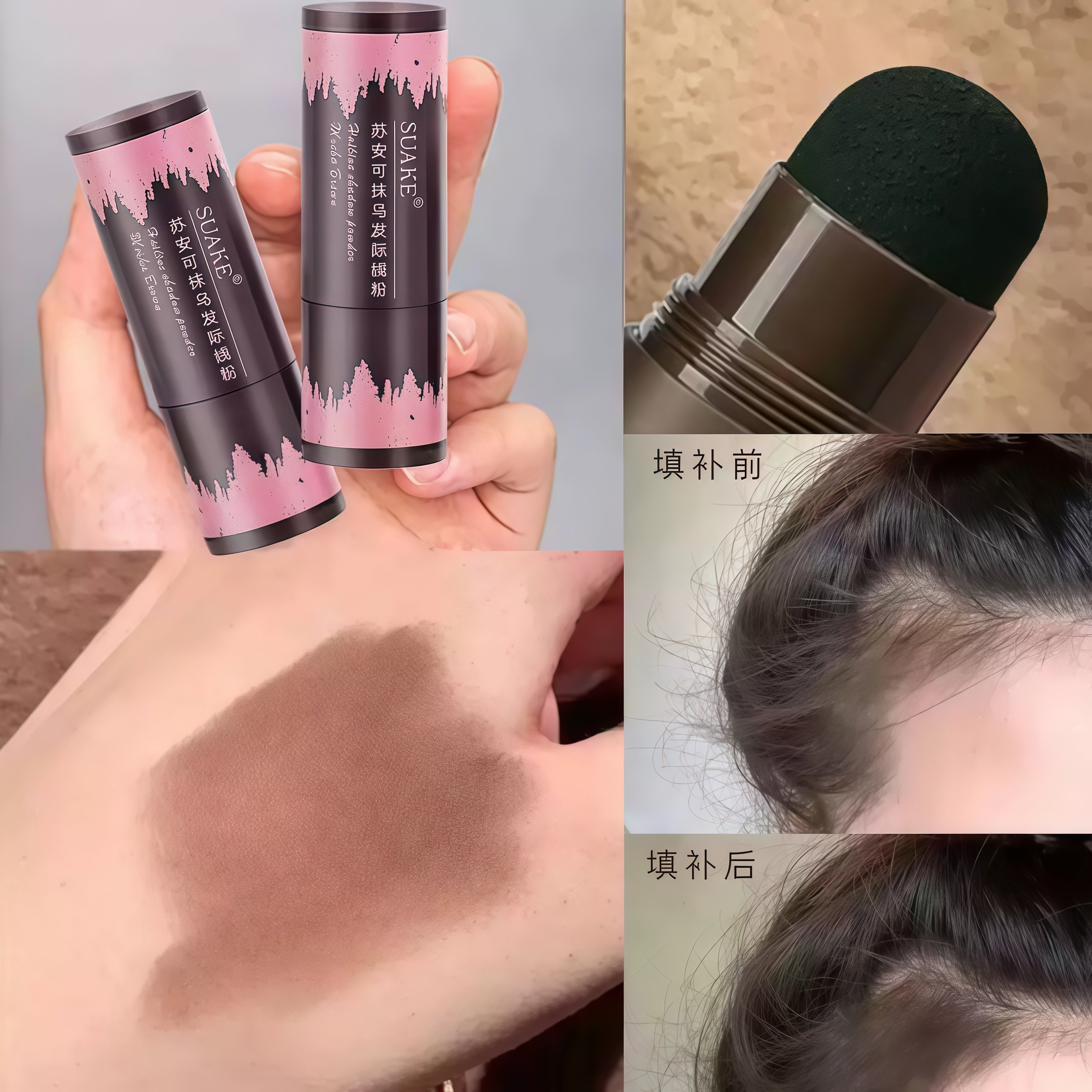 发际线阴影粉一抹成型修容神器防水防汗遮盖头发稀自然不掉色款,淘宝优惠券,粉丝福利购,淘宝优惠卷