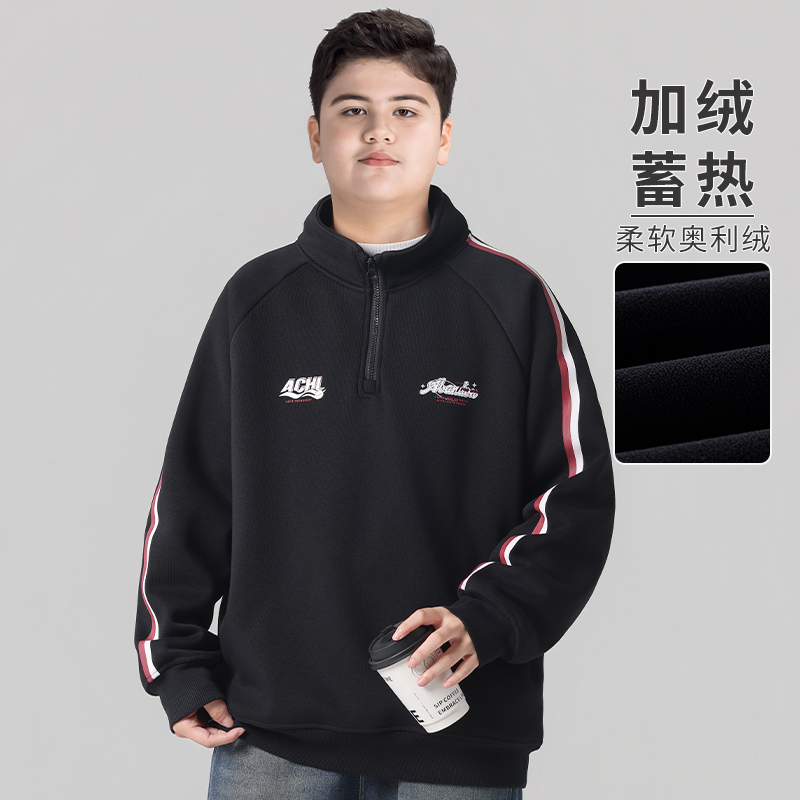 胖童装男童立领卫衣加绒加厚加肥加大秋冬装初中学生半拉链打底衫 - 图1