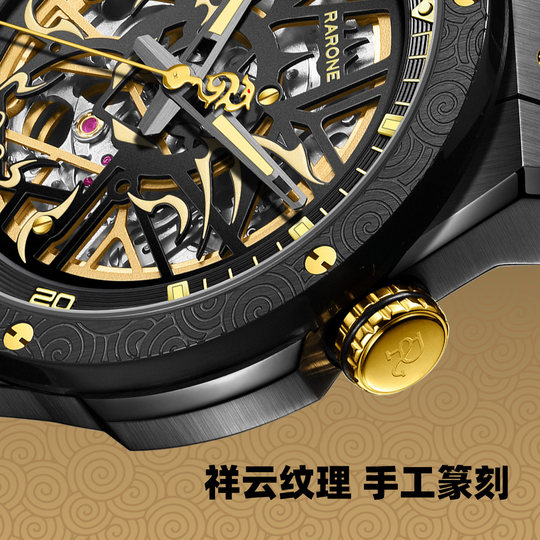 Мужские часы Rarone Renault Gemini Dark Night Blue Dragon