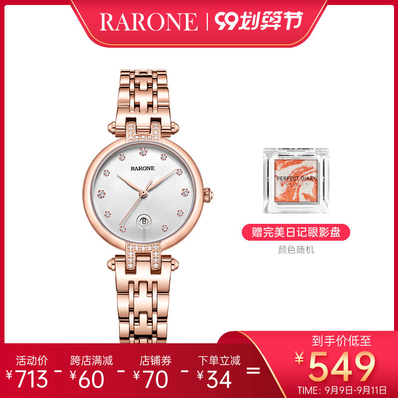 雷诺官方正品闺蜜气质时尚防水手表 雷诺手表国产腕表