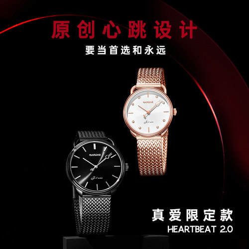 【圣诞礼物】Rarone雷诺心跳情侣手表男女对表百搭气质石英腕表 - 图0