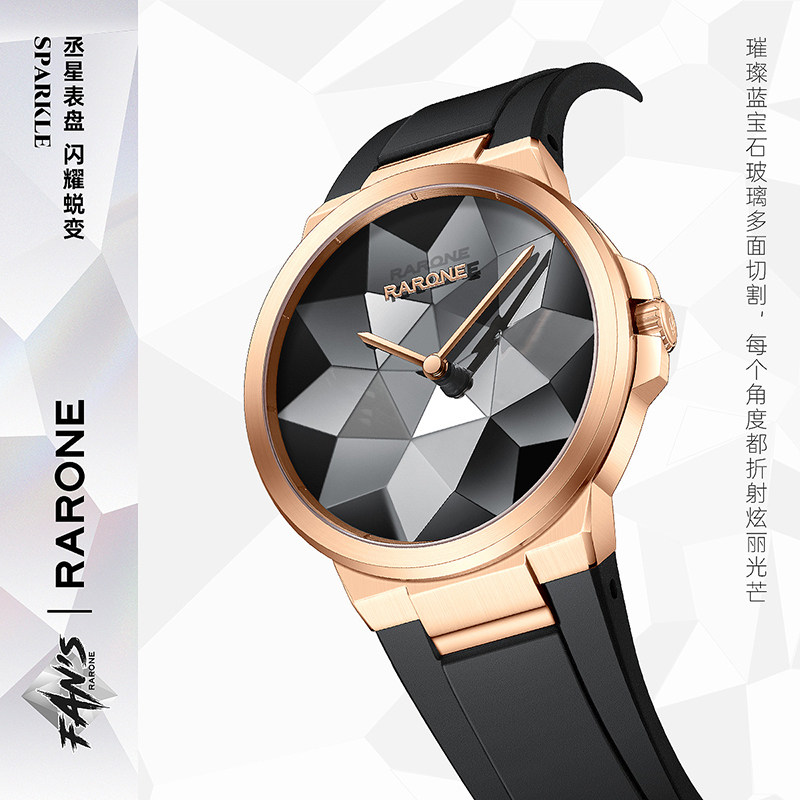 Rarone雷诺六芒星手表气质手表女款简约石英手表批花表盘女士手表