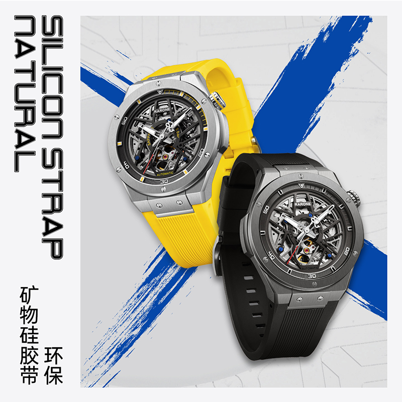 范丞丞同款雷诺解构派双子星男表 雷诺手表国产腕表