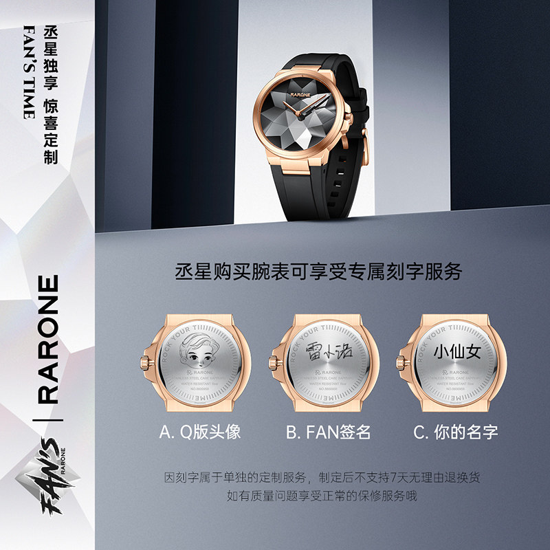 Rarone雷诺六芒星手表气质手表女款简约石英手表批花表盘女士手表