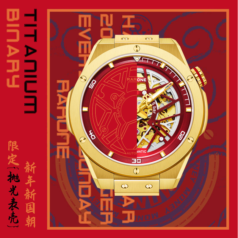 2022虎年生肖限定款雷诺双子星手表 雷诺手表国产腕表